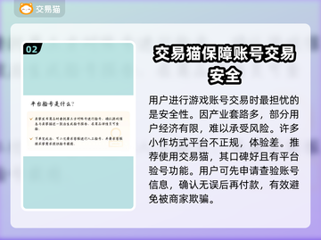球球英雄买号🔥安全交易平台推荐🎉截图3
