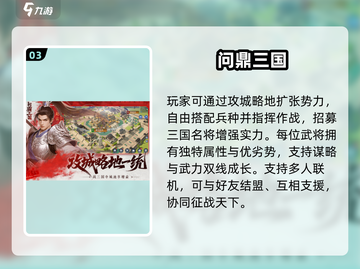 🔥2025爆款新游TOP5速抢！🎮截图4