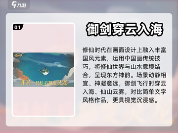 修仙时代🔥好玩吗？核心玩法全揭秘！截图2