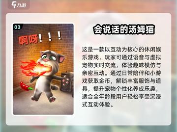 🔥2025超火逗猫游戏推荐🐱必玩清单截图4