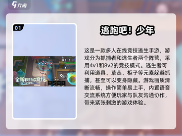 🔥2025必玩情侣游戏推荐💖让你俩关系更亲密！截图2