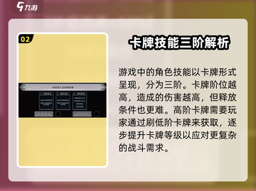 终弈对决新手必看🔥超全玩法攻略来袭🎮截图3