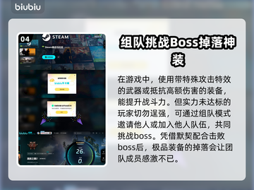 流放之路2💥账号创建超简单攻略🎉截图5