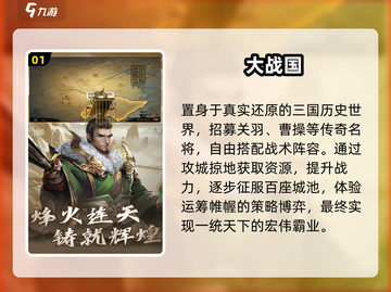 🔥2024最火卡牌手游TOP榜💥截图2