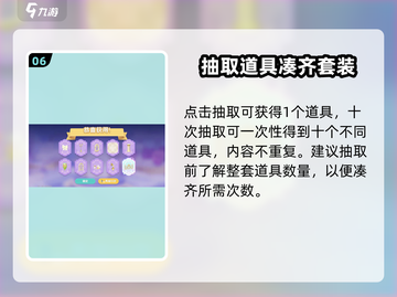 心动小镇🔥金橡果展演位置大揭秘！快来围观👇截图7