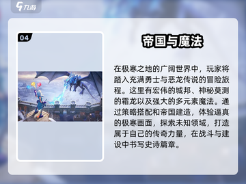 🔥2025必玩国外3A大作推荐下载！🎮截图5