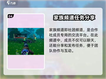 创造吧我们的星球💥聊天玩法超有趣，快来体验！🔥截图5