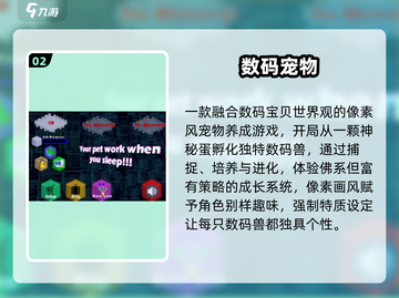 🔥十年经典抓宠游戏合集2025✨截图3