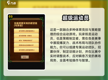 🔥2025最火田径手游推荐来了！🏃‍♂🎮截图4