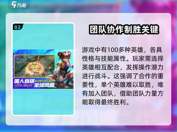 决胜巅峰🔥超好玩！玩法揭秘，等你来战！截图3