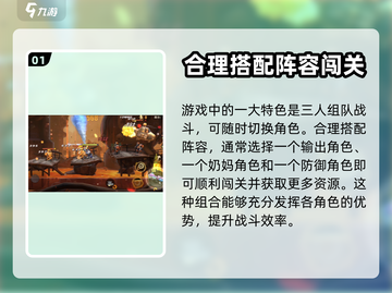 合金弹头觉醒🔥超燃战斗玩法大揭秘！截图2