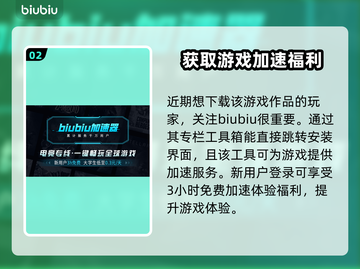 怪物猎人荒野公测下载🔥二测详情曝光！截图3