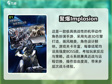 🔥2025必玩单机格斗游戏TOP榜💥截图2
