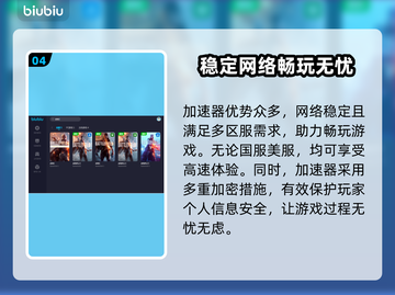 战地1加速区服推荐🔥下载地址分享🎮截图5
