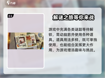 落日山丘🔥超美画风游戏分享，玩了就上瘾！🎮截图4