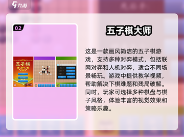 nostalgia💥70后最爱手游大盘点🎉截图3