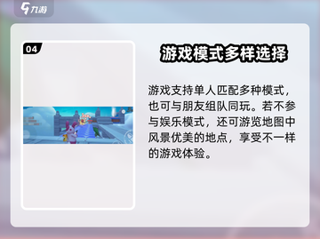 元梦之星上线时间🔥元梦之星到底啥时候能玩🎮截图5
