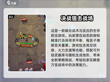💥2025必玩！顶级僵尸枪战射击游戏TOP5🔥下载清单截图3
