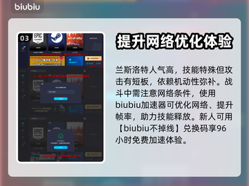 碧蓝幻想崛起💥必玩强力角色推荐🔥截图4