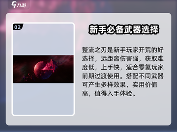 逆战未来整流之刃🔥超值获取方式大曝光！截图3