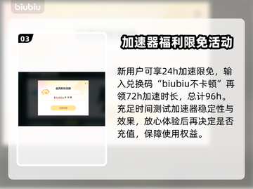 虚荣卡顿延迟？🔥用加速器稳帧畅玩⚡截图4