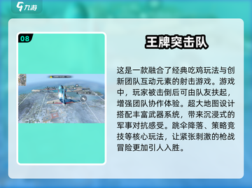 🔥硬核手游推荐！玩到死一次就重来，2025年必玩清单🎮截图9