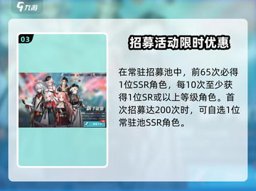 归龙潮🔥：垫卡池技巧大揭秘！💎截图4
