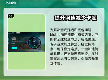 造作海岛延迟丢包？❌一招教你轻松解决游戏难题！🎮截图3
