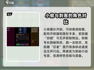 代号街区🔥英雄技能大全，掌握游戏制胜秘籍！🎮截图3