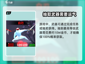 原神🔥刃心武器等级制度揭秘，最高级竟是这个数！截图2