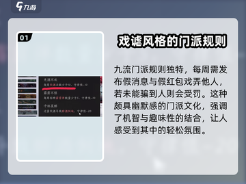 燕云十六声🔥门派选择全攻略✨新手必看！截图2