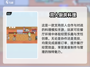 🔥2025亲子游戏大揭秘！宅家玩到嗨💥截图4