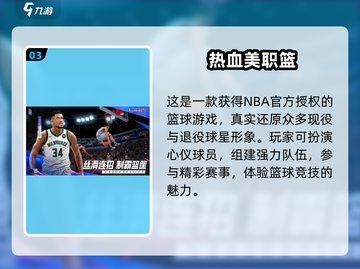 🎮2025最火双人联机手游出炉！和好友组队开黑必玩榜单🔥截图4
