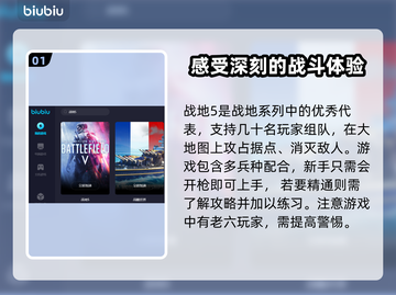战地5卡顿掉帧？一招教你搞定！🎮🔥截图2