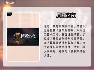 2025必玩单机游戏推荐🔥超治愈高颜值单机截图4