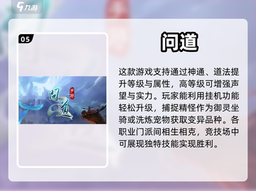 🔥2024必玩！无限升级手游推荐🎉截图6