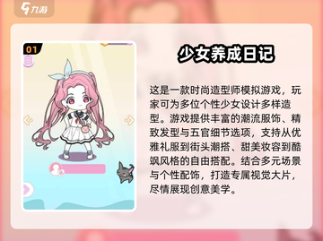 2025必玩休闲养成手游🔥精选推荐来袭！🎮✨截图2