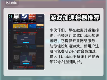 无畏契约🔥森寒冬港最强角色推荐💥截图6