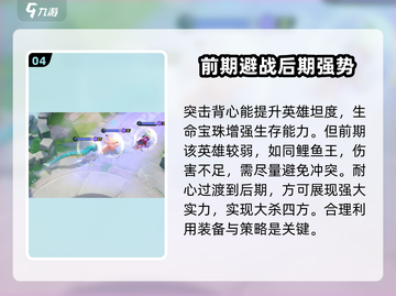 宝可梦大集结🔥暴理龙技能解析与玩法攻略🎉截图5