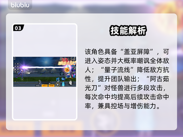 🔥阿古茹奥特曼觉醒！光之战士降临💥截图4