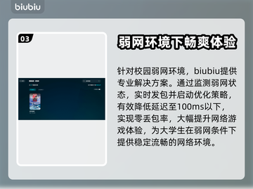 战争雷霆🔥加速器推荐，游戏流畅不卡顿！截图4