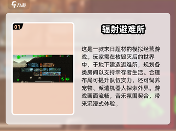 🔥2025超好玩单机小游戏排行榜💡截图2