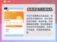 🔥王者账号哪里买？游戏平台推荐🎉截图4