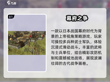 🎮2024必玩日本游戏合集！🔥截图2