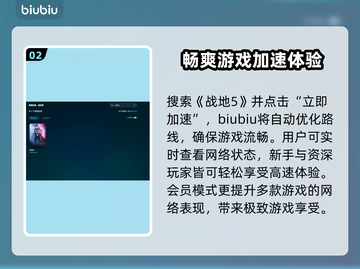 战地5闪退？这招教你轻松解决🔥游戏技巧分享🎮截图3