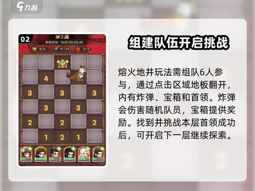 小小英雄春秋觅宝🔥超详细玩法攻略来了！截图3