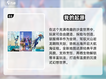 🔥2025最火自由手游TOP榜🎮截图4