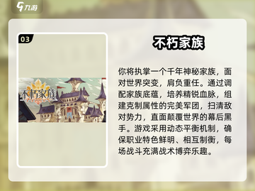 🔥2025最火挂机手游合集！轻松躺赚💥截图4