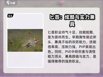 《剑灵2手游平民选它！🔥》战士职业攻略来袭💥截图4