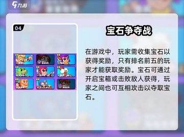 🔥爆裂小队上线时间曝光！🎮💥截图5